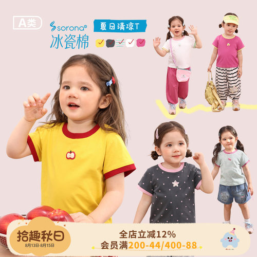 小o爸女婴童 女宝宝短袖t恤夏季新款婴儿圆领打底衫女宝修身上衣