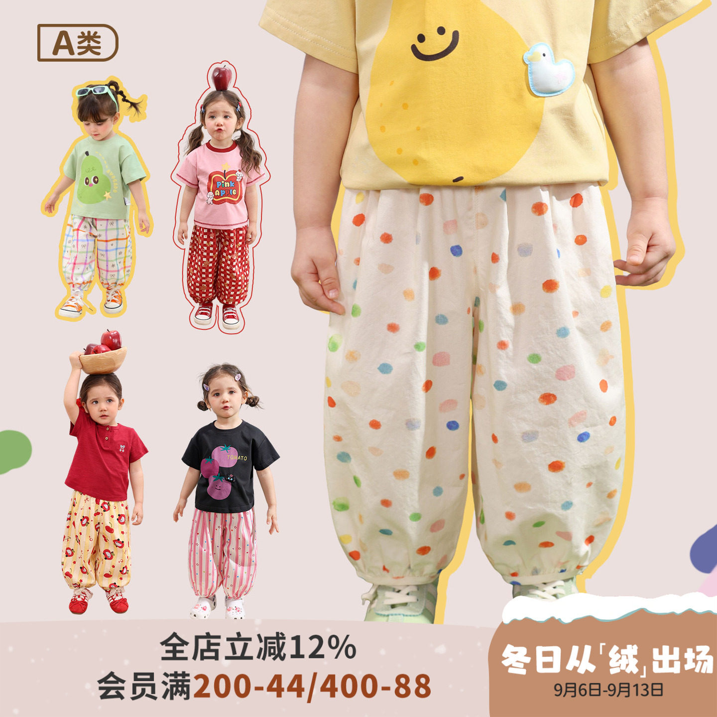 小o爸女婴童 女宝宝防蚊裤休闲裤2026夏季新款婴儿长裤满印灯笼裤图片