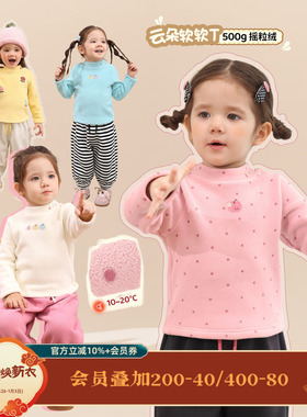 小o爸女婴童女宝宝摇粒绒t恤2025冬季新款婴儿长袖保暖打底衫上衣