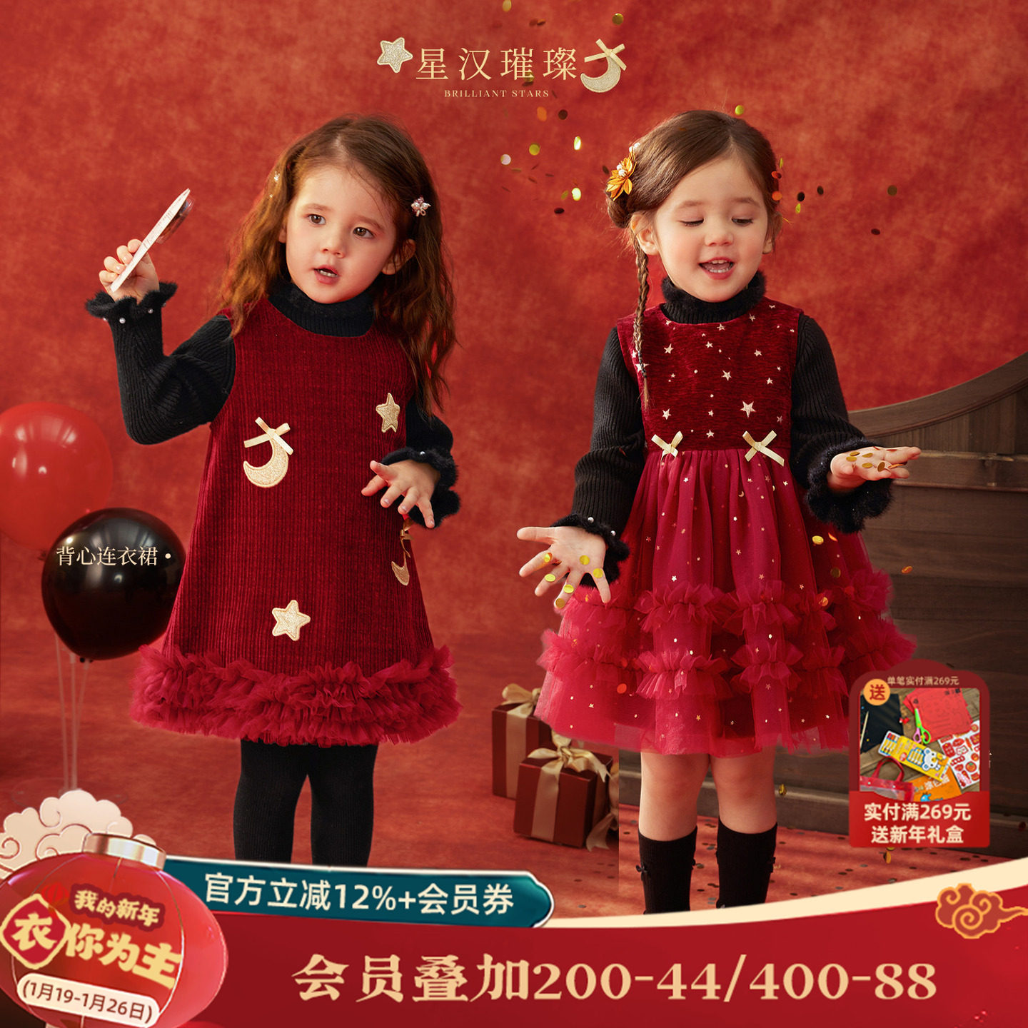 【星汉璀璨】小o爸女婴童 宝宝红色连衣裙背心裙新年拜年服公主裙,童装/婴儿装/亲子装,连衣裙,淘宝优惠券,粉丝福利购,淘宝优惠卷