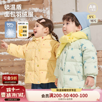 小o爸女婴童 女宝宝羽绒服杜邦三防2025冬季婴儿加厚保暖连帽外套
