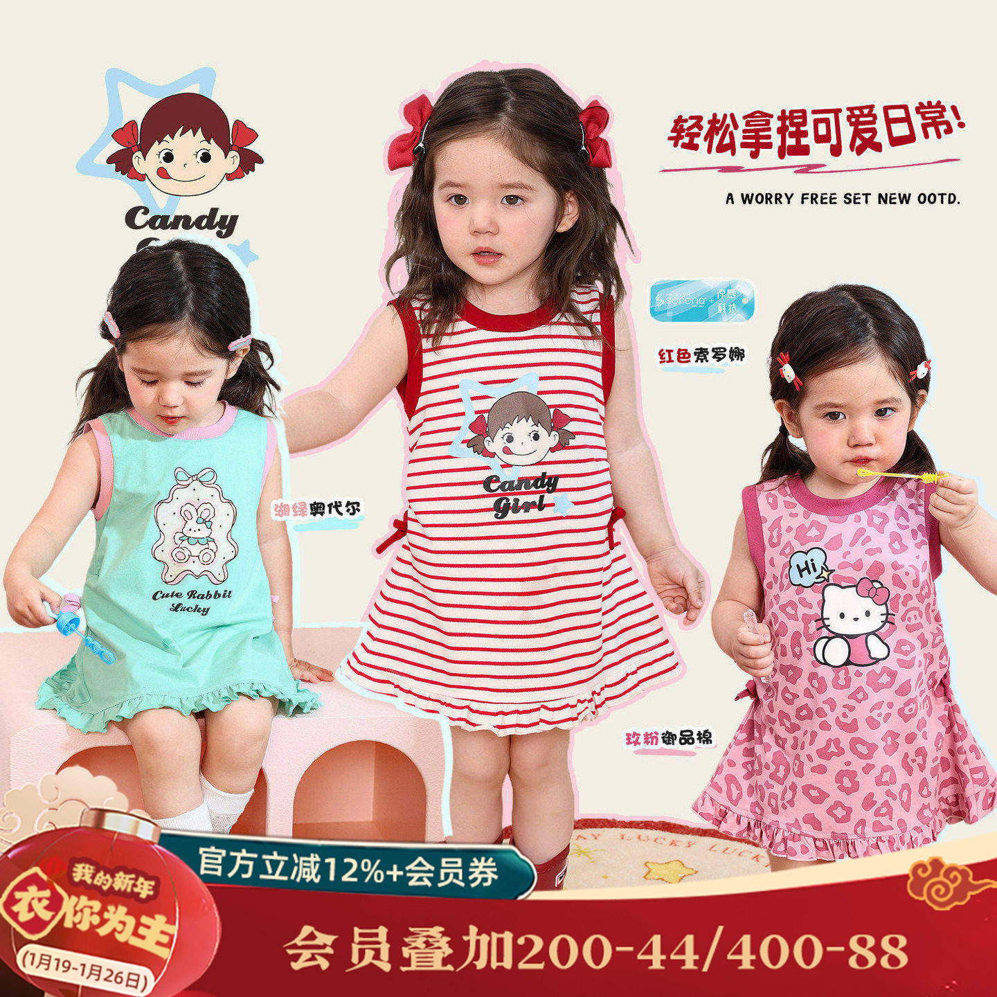 小o爸女婴童 女宝宝背心裙2025夏季新款婴儿卡通蝴蝶结洋气连衣裙,童装/婴儿装/亲子装,连衣裙,淘宝优惠券,粉丝福利购,淘宝优惠卷