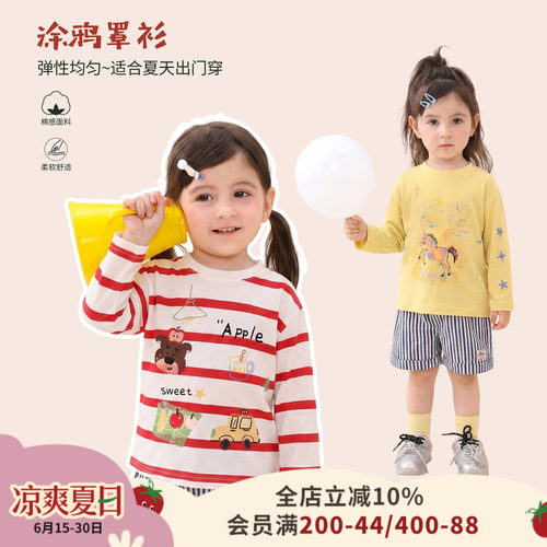 小o爸女婴童 宝宝亲子t恤2026夏季女宝涂鸦罩衫婴儿圆领长袖上衣