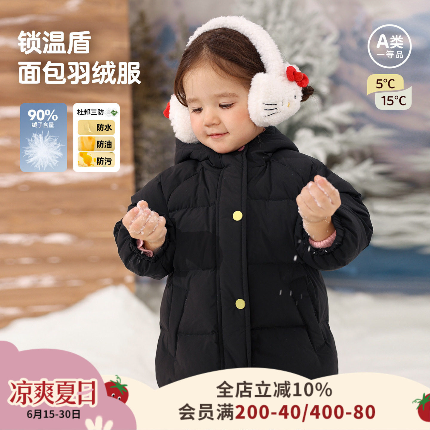 小o爸女婴童 女宝宝三防羽绒服2026冬季新款婴儿保暖加厚连帽外套