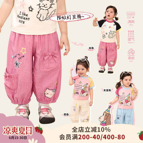 小o爸女婴童 女宝宝防蚊裤2026夏季新款婴儿工装裤轻薄透气束脚裤