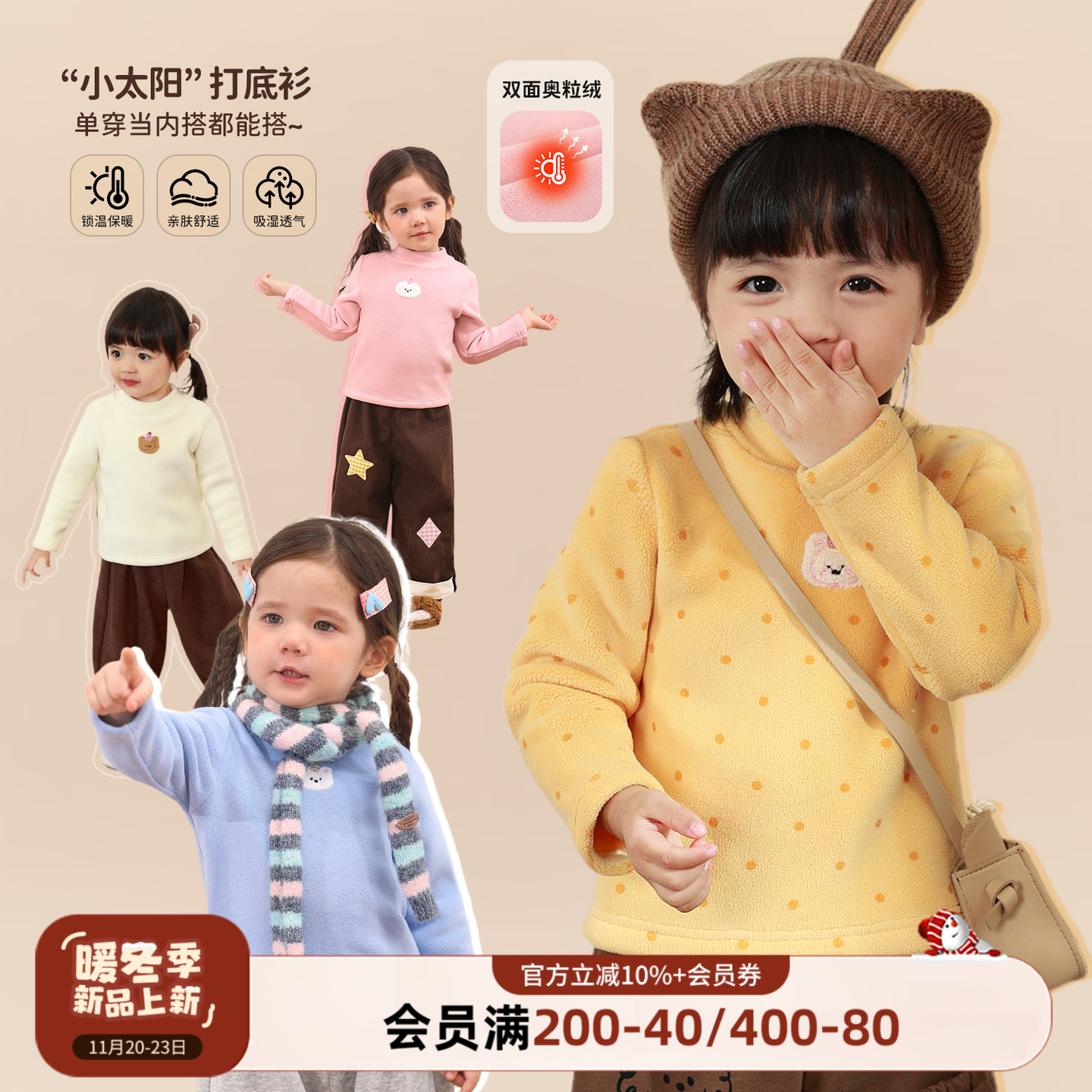 小o爸女婴童 宝宝加绒打底衫t恤2025冬季新款婴儿加厚摇粒绒上衣
