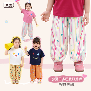 小o爸女婴童 宝宝防蚊裤女2026夏季新款婴儿洋气满印花色休闲长裤
