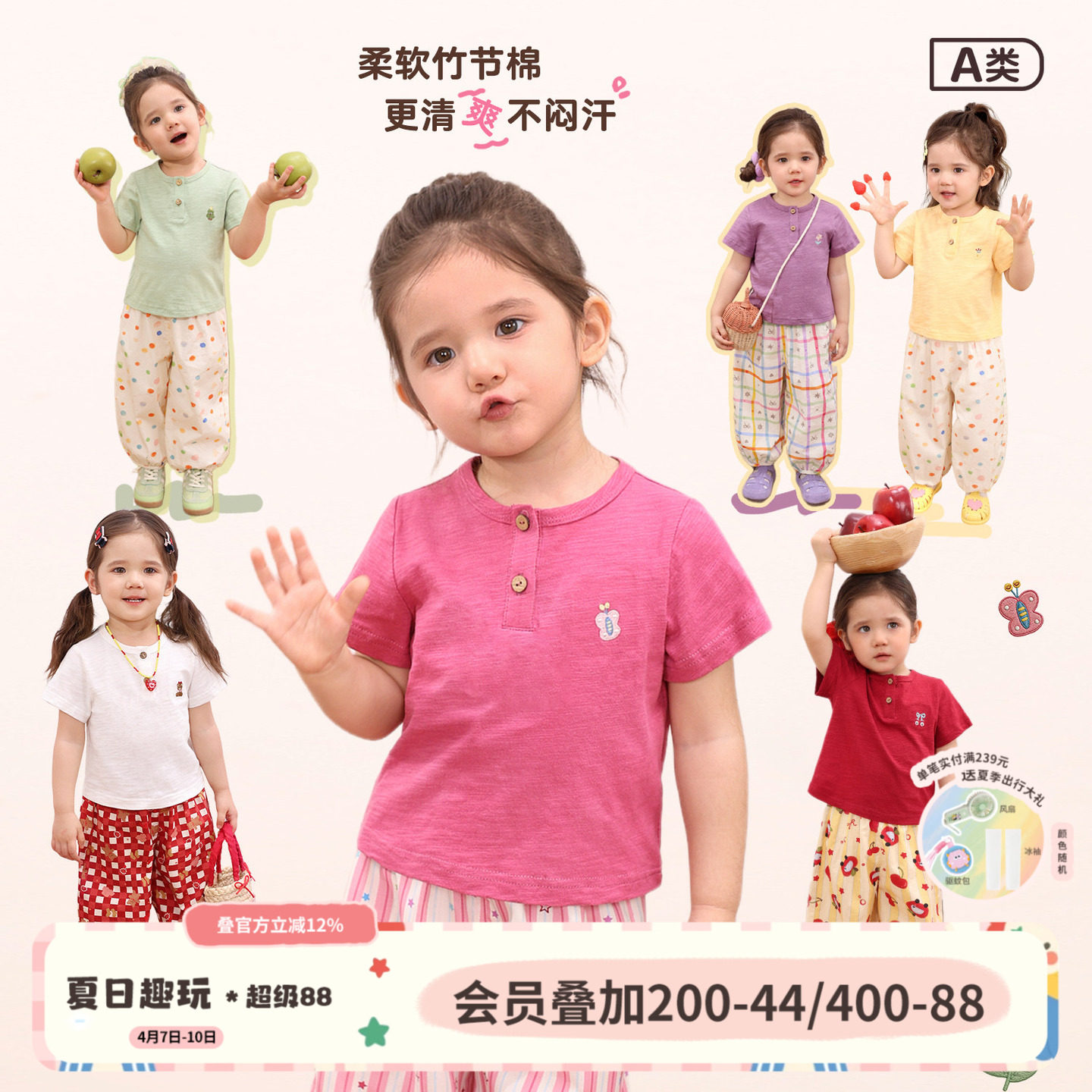 小o爸女婴童 女宝宝短袖t恤2026夏季新款婴儿竹节棉简约圆领上衣