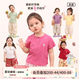 小o爸女婴童 t恤2026夏季 新款 婴儿竹节棉简约圆领上衣 女宝宝短袖