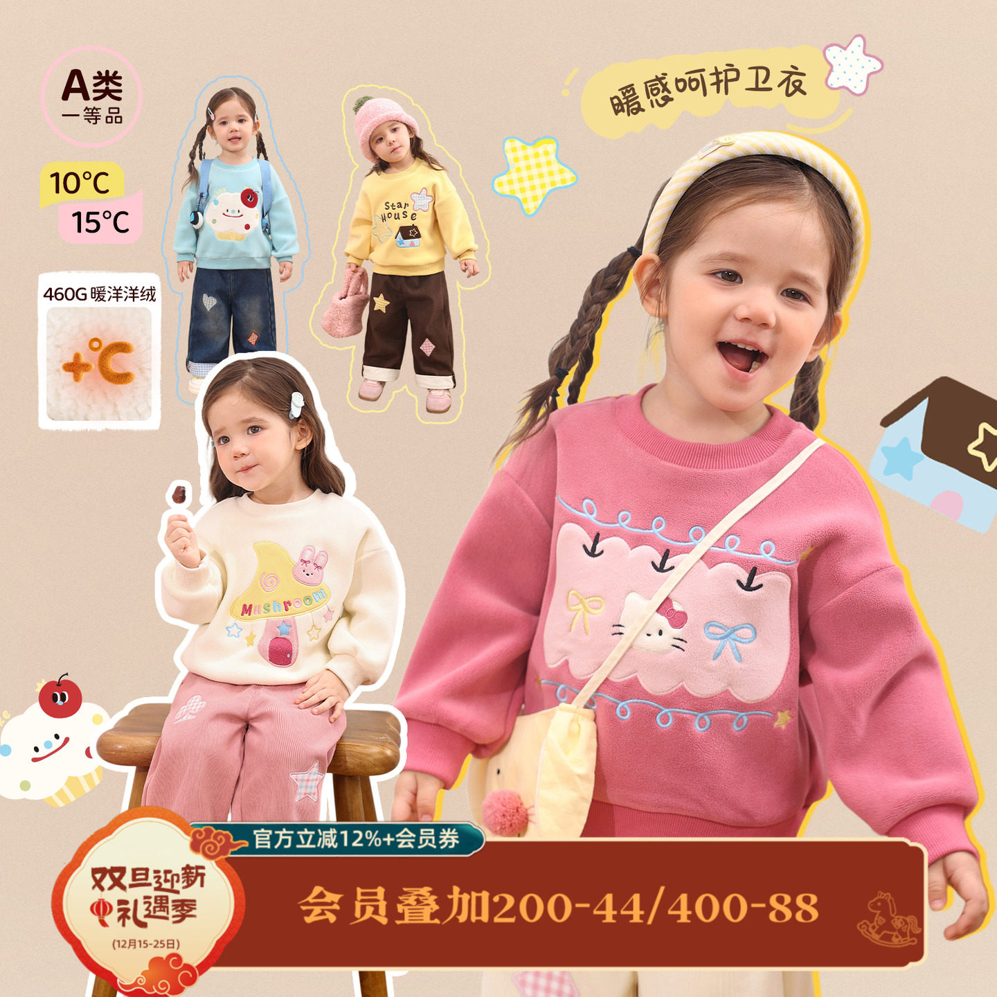 小o爸女婴童 女宝宝摇粒绒卫衣2025冬季新款婴儿洋气加绒圆领上衣