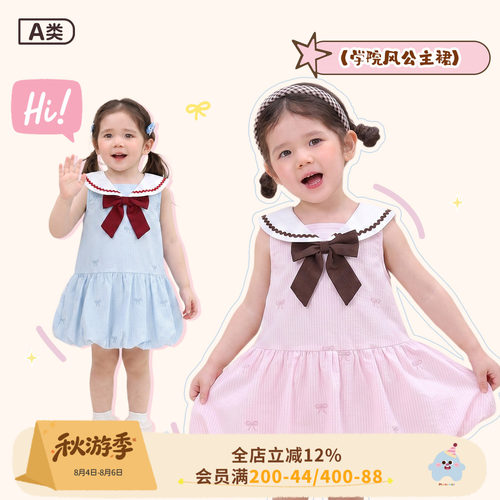 小o爸女婴童 女宝宝连衣裙2026夏季新款婴儿甜美花苞裙无袖背心裙
