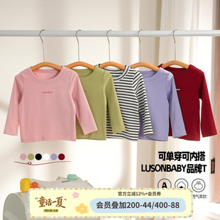 婴儿长袖 小o爸女婴童 宝宝t恤女2026春装 新款 上衣 条纹圆领打底衫