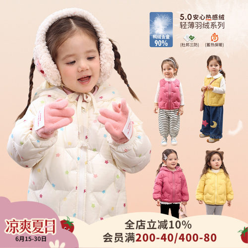 小o爸女婴童 女宝宝轻薄羽绒服2026冬季新款婴儿三防羽绒马甲外套