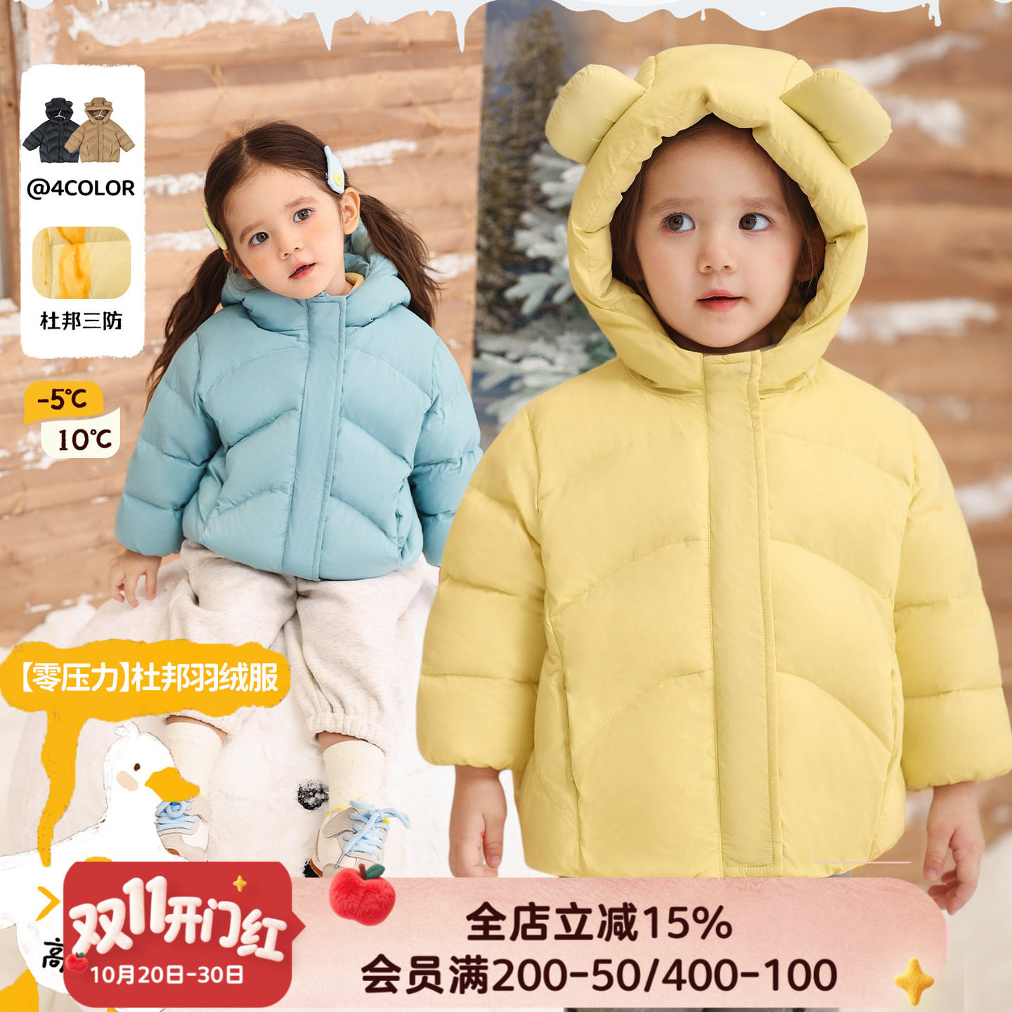 小o爸女婴童 女宝宝羽绒服外套2026冬季新款婴儿白鸭绒保暖衣服