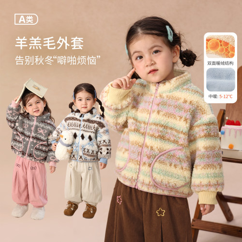 小o爸女婴童 女宝宝加绒外套2026冬季新款婴儿保暖羊羔毛棉袄外套