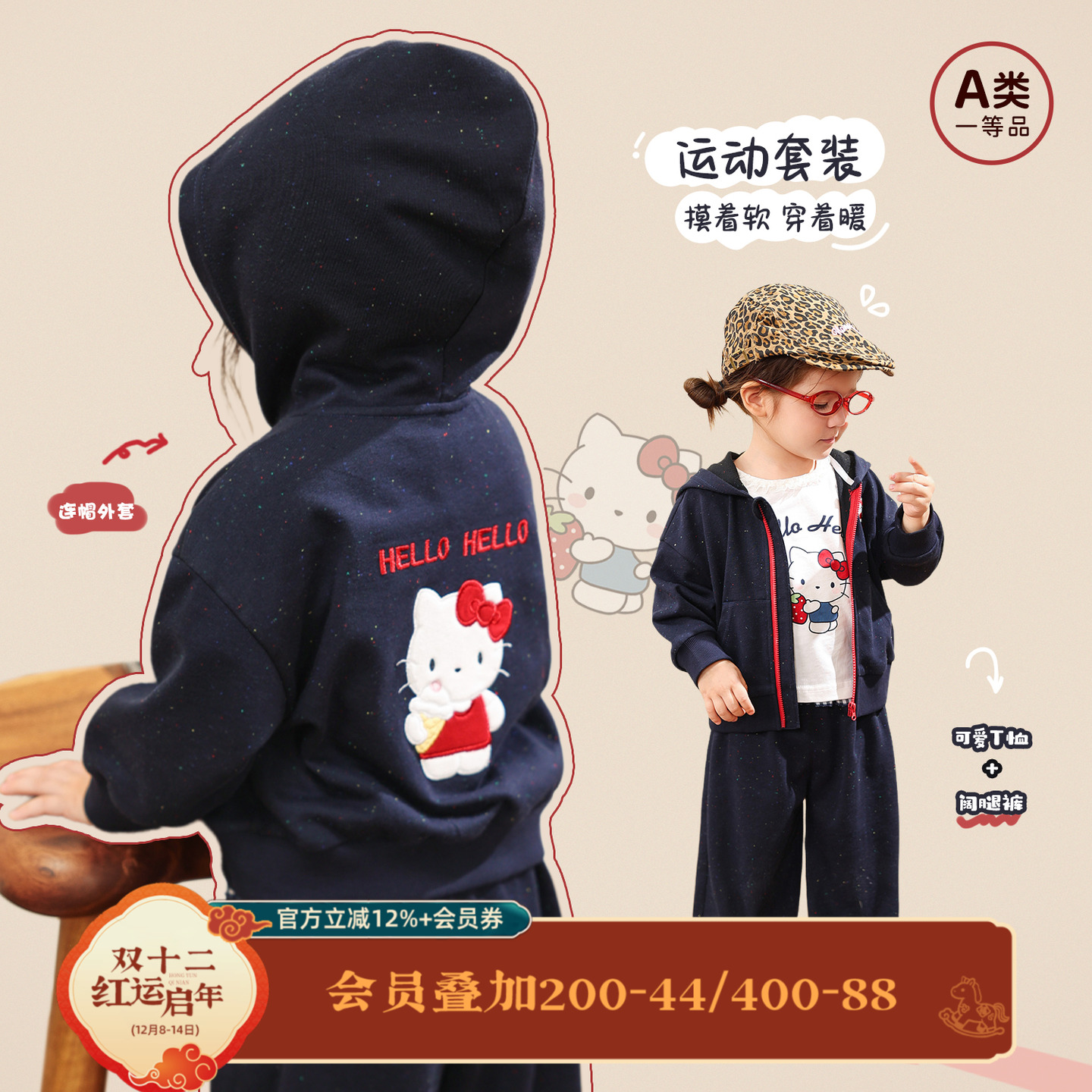 小o爸女婴童 女宝宝休闲套装2025秋装长袖卫衣外套长裤婴儿衣服