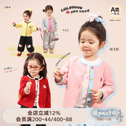 小o爸女婴童 女宝宝开衫薄款2026春秋季新款婴儿百搭休闲小外套