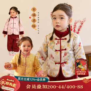 小o爸女婴童 女宝宝新中式外套2026新年婴儿拜年服过年喜庆棉服