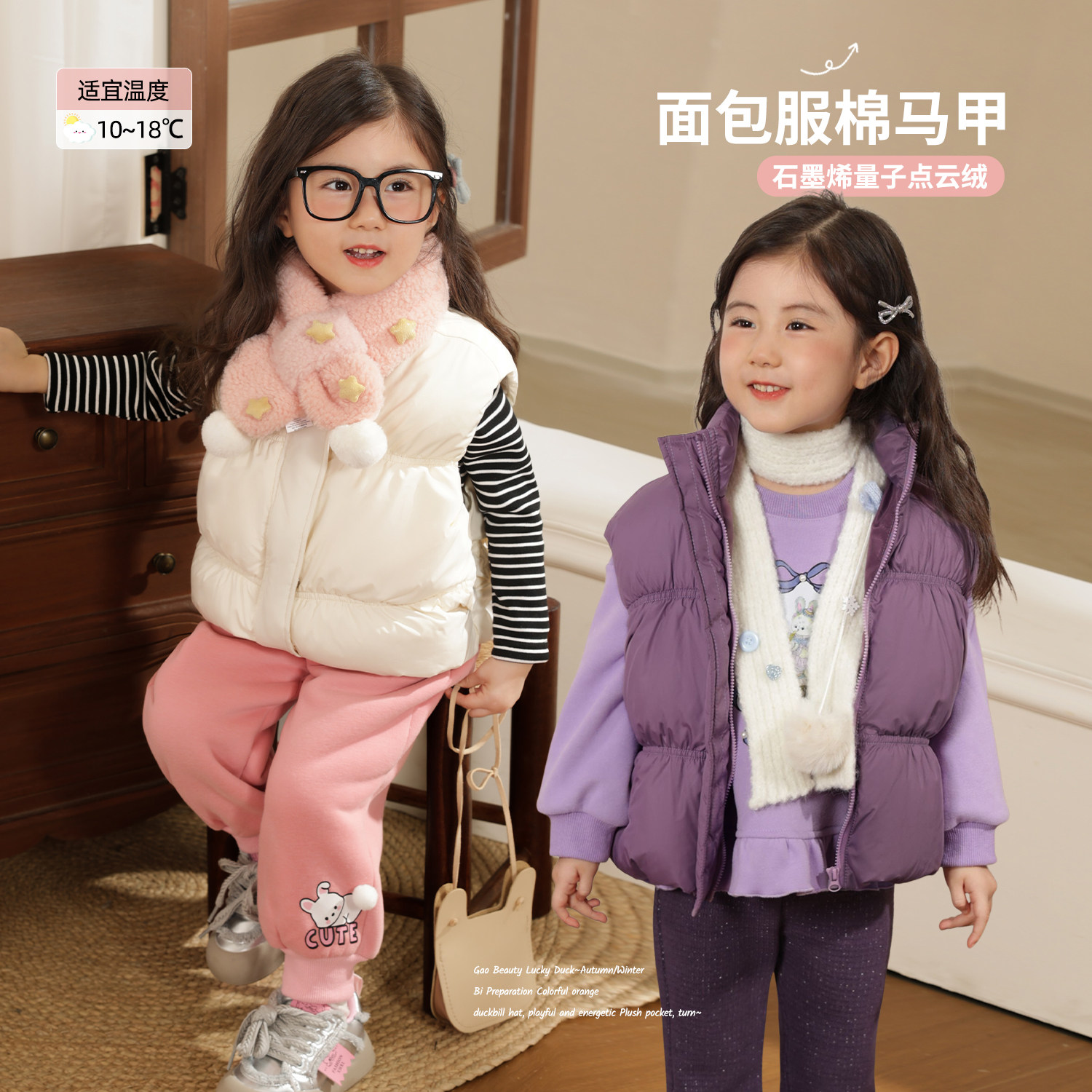 小o爸女婴童 婴儿棉马甲2025冬季新款时髦女宝宝加厚保暖棉服外套,童装/婴儿装/亲子装,棉袄/棉服,淘宝优惠券,粉丝福利购,淘宝优惠卷