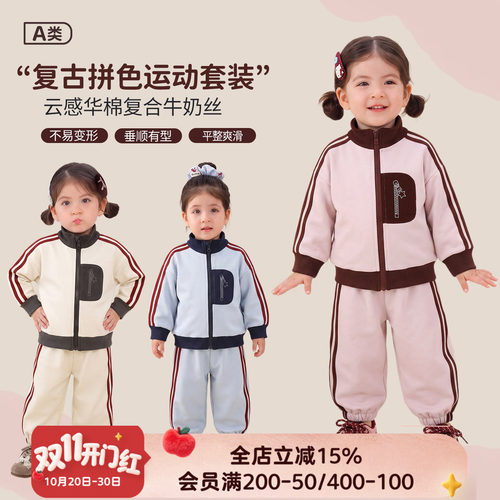 小o爸女婴童 女宝宝运动套装2026秋季新款婴儿外套灯笼裤两件套
