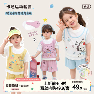 每天元 气满满 告别纠结症 早八秘诀套装 上新内购49.9 套