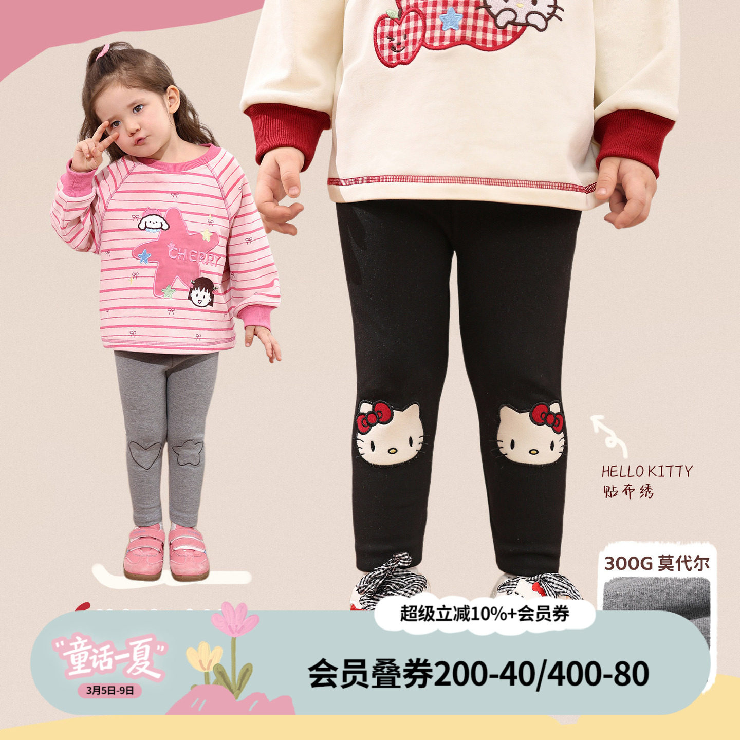 小O爸女婴童 女宝宝打底裤休闲2026婴儿春季紧身裤卡通可爱长裤