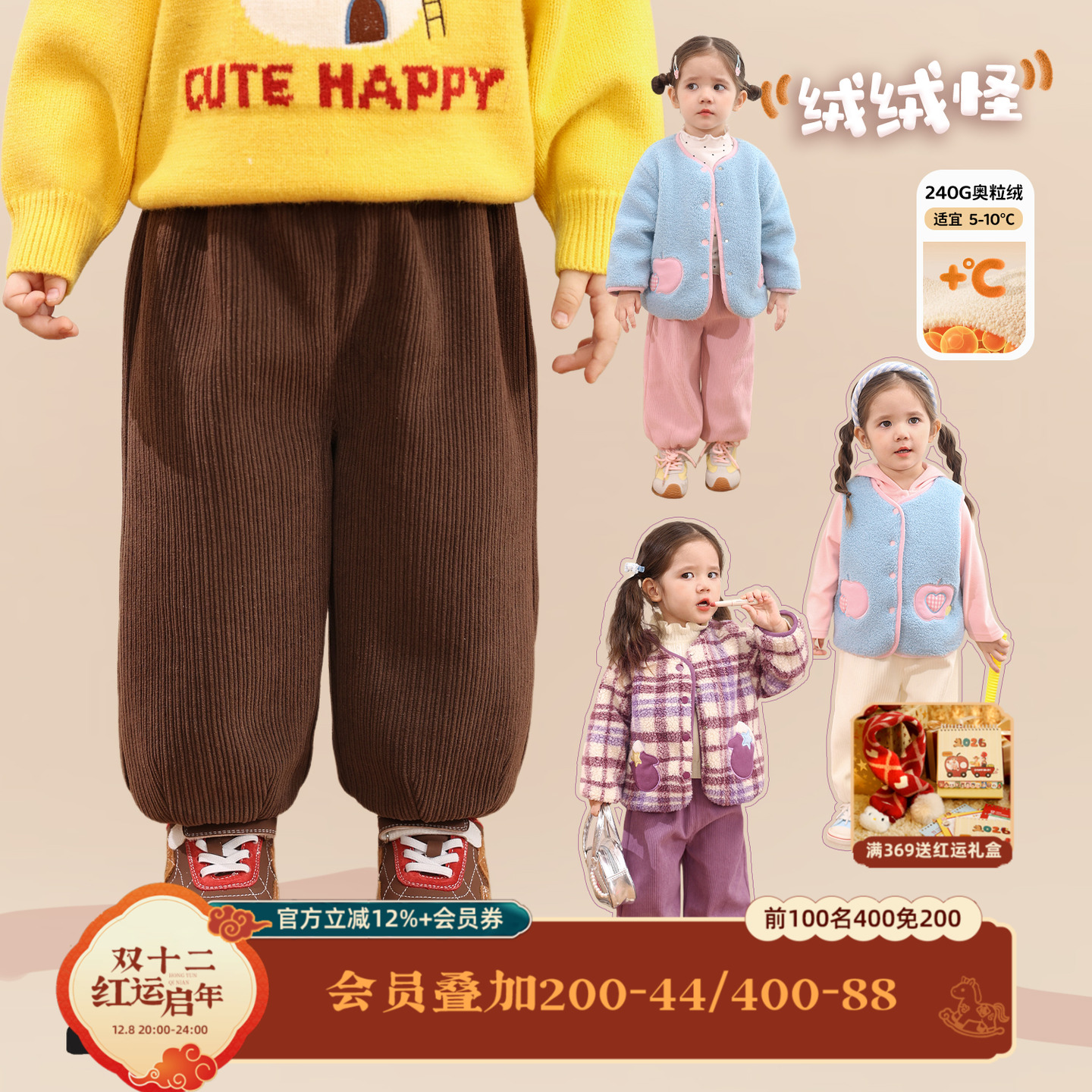 小o爸女婴童 女宝宝加绒裤灯芯绒2025冬季新款婴儿保暖加厚长裤