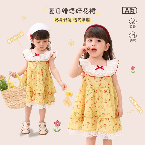 小o爸女婴童 女宝宝法式连衣裙2026夏季新款婴儿甜美碎花蛋糕裙