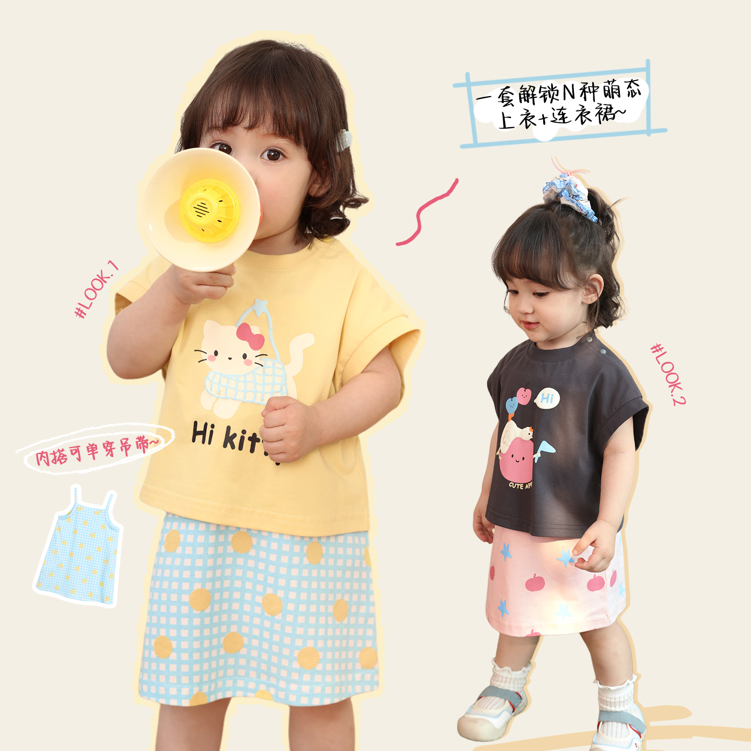 小o爸女婴童 女宝宝连衣裙两件套2025夏季新款婴儿短袖圆领T恤裙