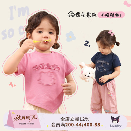 小o爸女婴童 女宝宝t恤短袖kt猫夏装新款不规则婴儿洋气卡通上衣