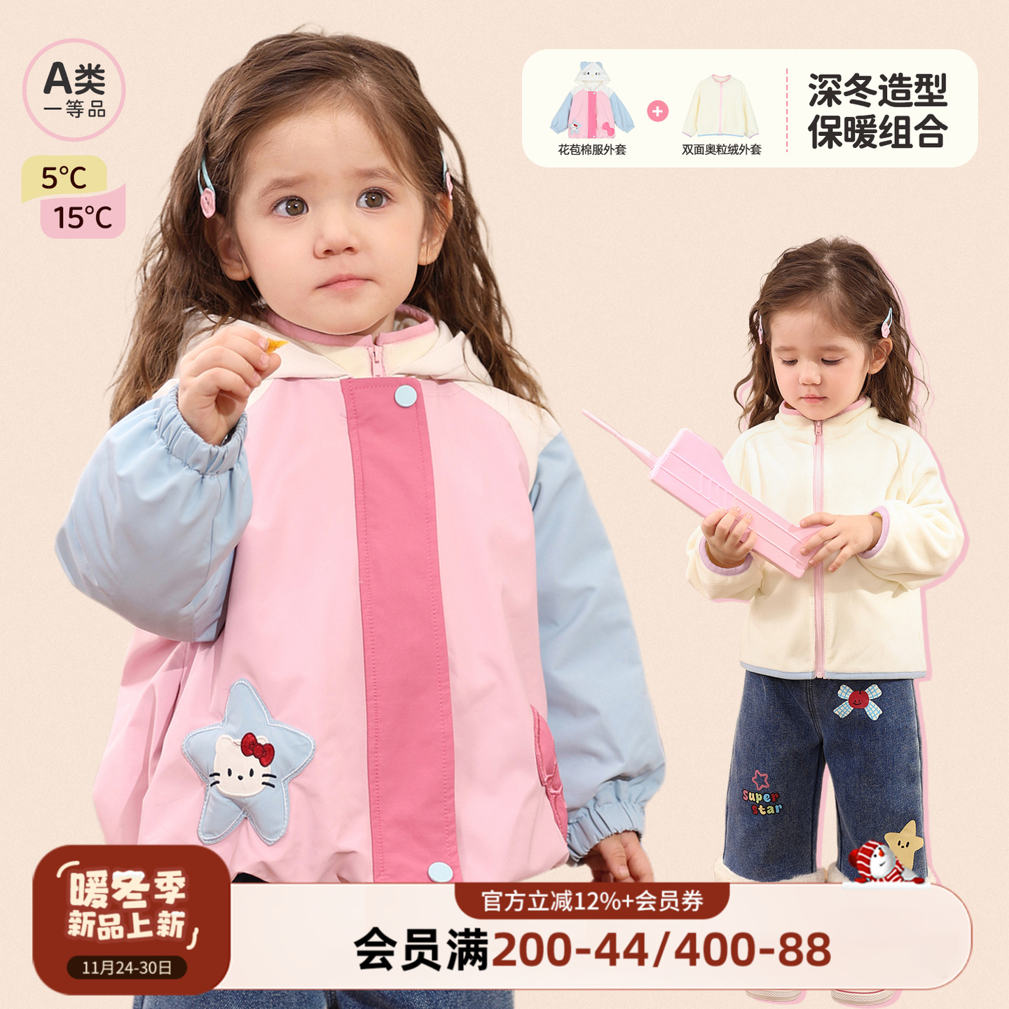 小o爸女婴童 女宝宝三合一冲锋衣外套加绒2025冬季婴儿连帽棉服