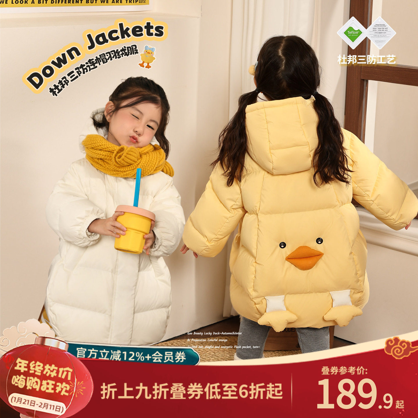 小o爸女婴童 女宝羽绒服中长款2025冬季新款婴儿杜邦三防保暖外套,童装/婴儿装/亲子装,羽绒服,淘宝优惠券,粉丝福利购,淘宝优惠卷