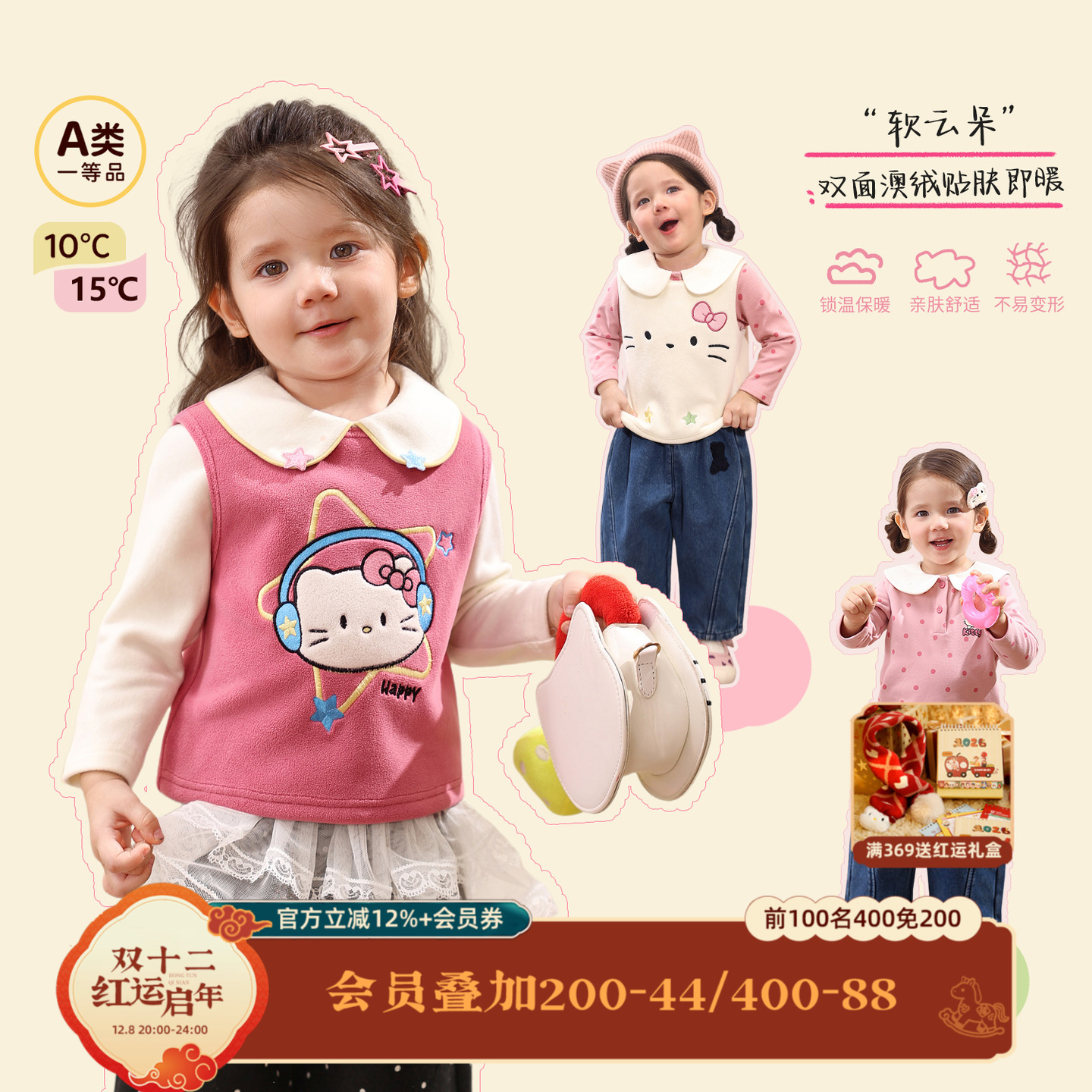 小o爸女婴童 女宝宝翻领t恤2025冬季婴儿叠穿打底衫内搭外穿上衣