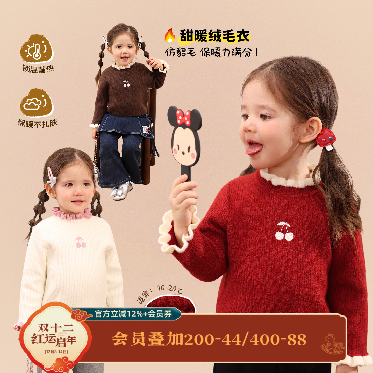 小o爸女婴童 女宝宝加厚毛衣2025新款婴儿针织衫洋气百搭儿童上衣