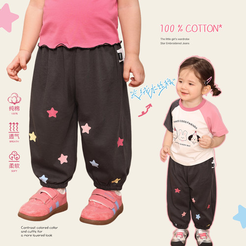 小o爸女婴童 女宝宝夏季休闲裤2025新款婴儿棉透气束脚裤防蚊裤