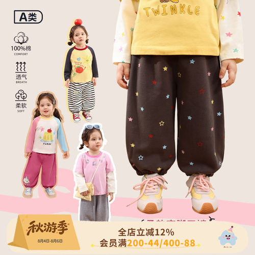 小O爸女婴童 女宝宝运动裤2026春季婴儿星星裤卫裤女宝洋气长裤