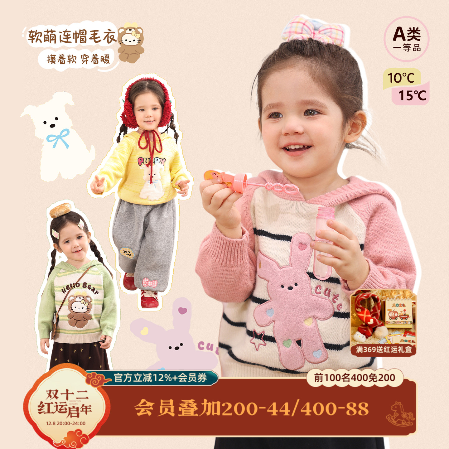 小o爸女婴童 女宝宝毛衣连帽2025冬季新款婴儿洋气保暖针织衫上衣