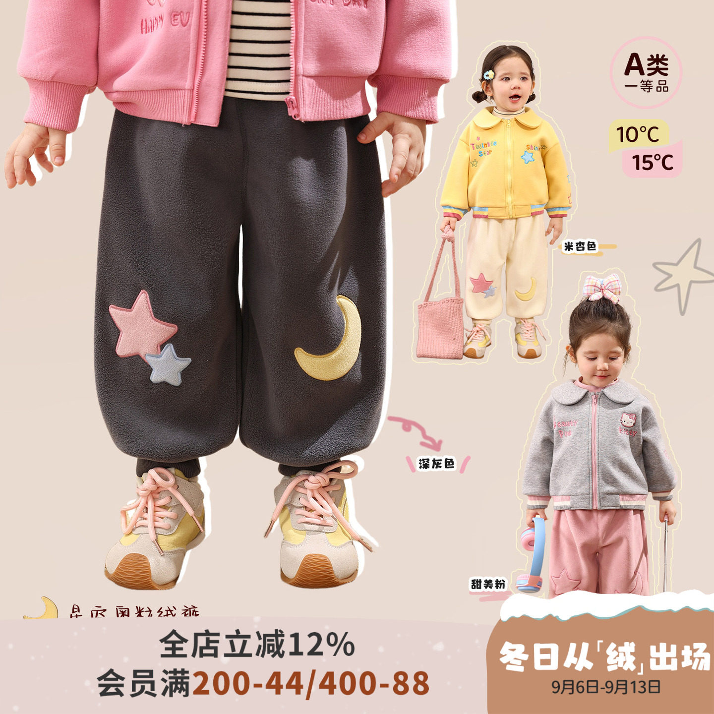 小o爸女婴童 女宝宝摇粒绒裤2裤子