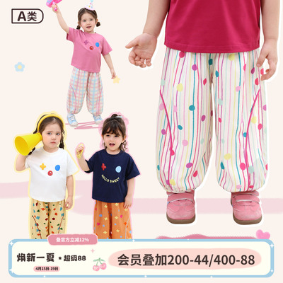 小o爸女婴童 宝宝防蚊裤女2026夏季新款婴儿洋气满印花色休闲长裤