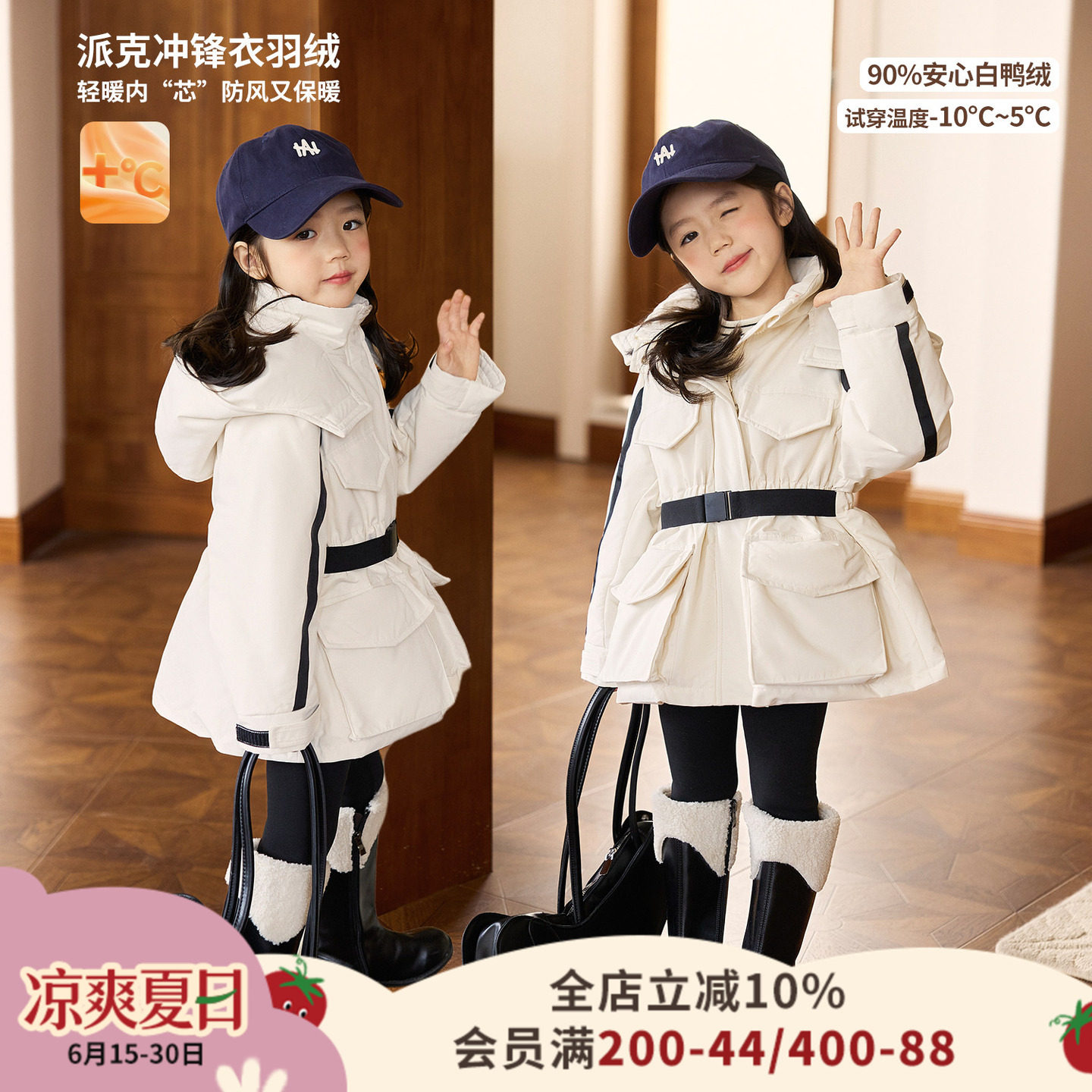 小O爸女婴童 女宝宝羽绒服白鸭绒2026春款防风保暖冲锋衣连帽外套