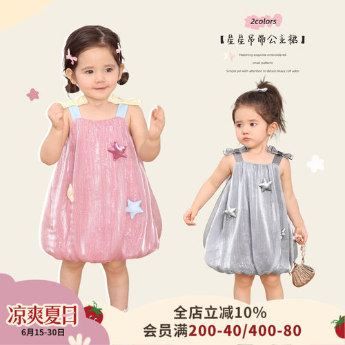 小o爸女婴童 女宝宝连衣裙2026夏季新款凉感薄款气质吊带花苞裙