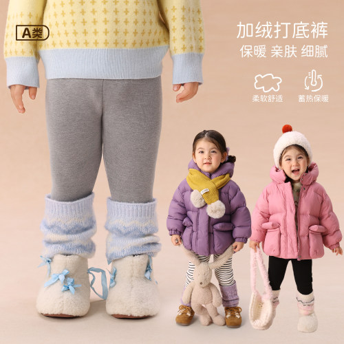 小o爸女婴童 女宝宝打底裤加绒2026冬季新款婴儿保暖费尔岛长裤