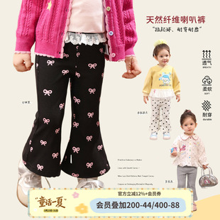 长裤 小o爸女婴童 婴儿洋气显腿长休闲裤 新款 女宝宝喇叭裤 2026春季