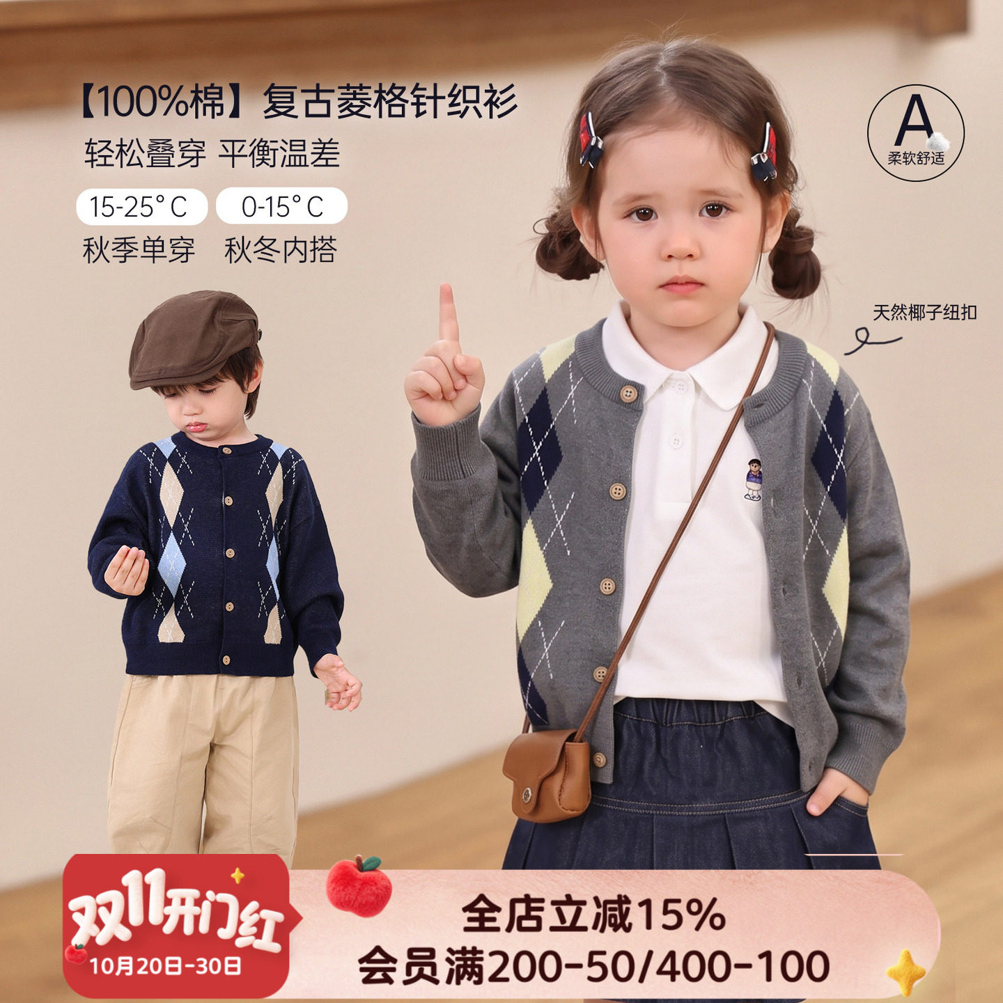 小o爸女婴童 女宝宝学院风开衫2026冬季新款婴儿英伦复古针织外套