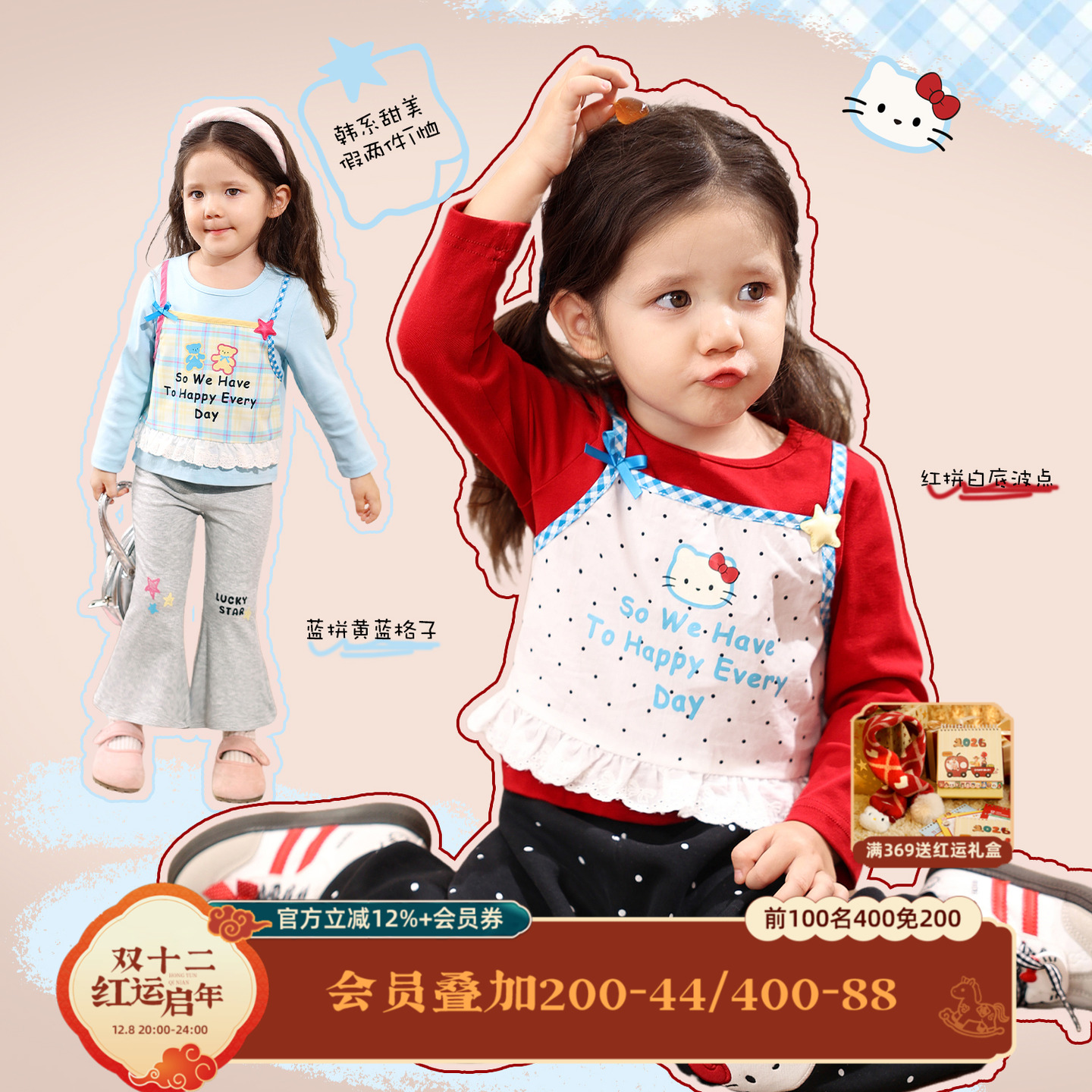 小o爸女婴童 女宝宝假两件t恤2025秋季新款婴儿洋气甜美长袖上衣