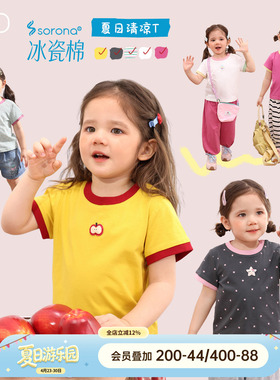 小o爸女婴童 女宝宝短袖t恤2026夏季新款婴儿圆领打底衫修身上衣