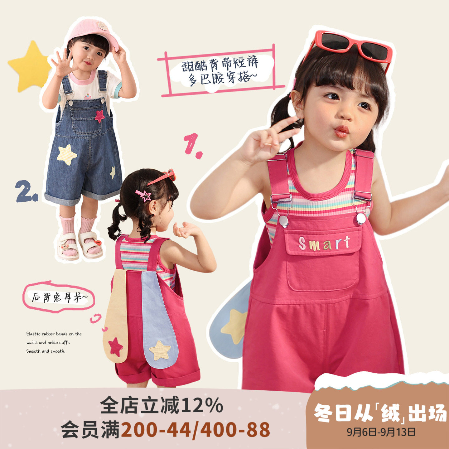 小o爸女婴童 女宝宝背带裤2026夏季新款婴儿洋气时髦造型牛仔裤图片