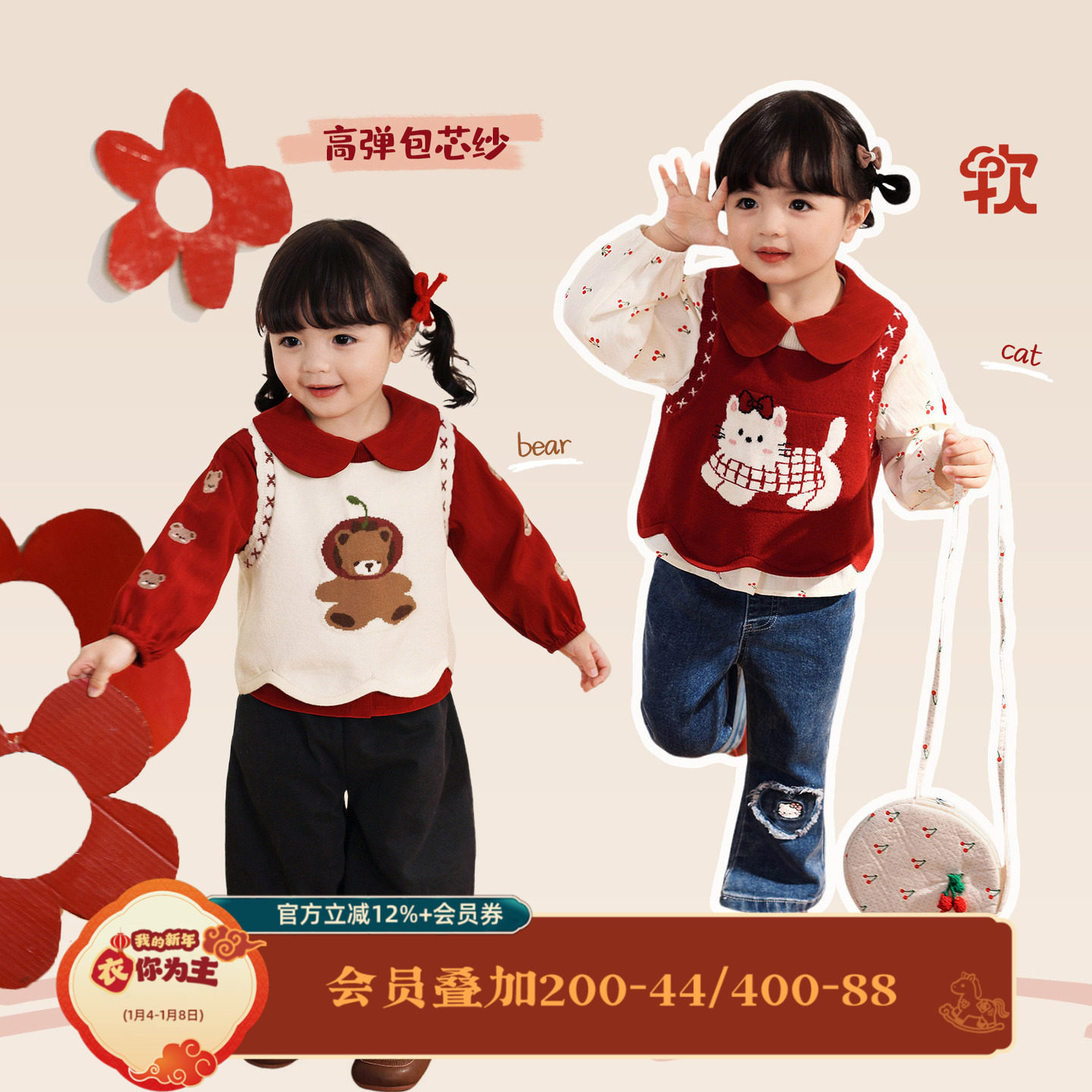 小o爸女婴童 女宝宝马甲针织2025春装新婴儿红色背心毛衣外搭上衣