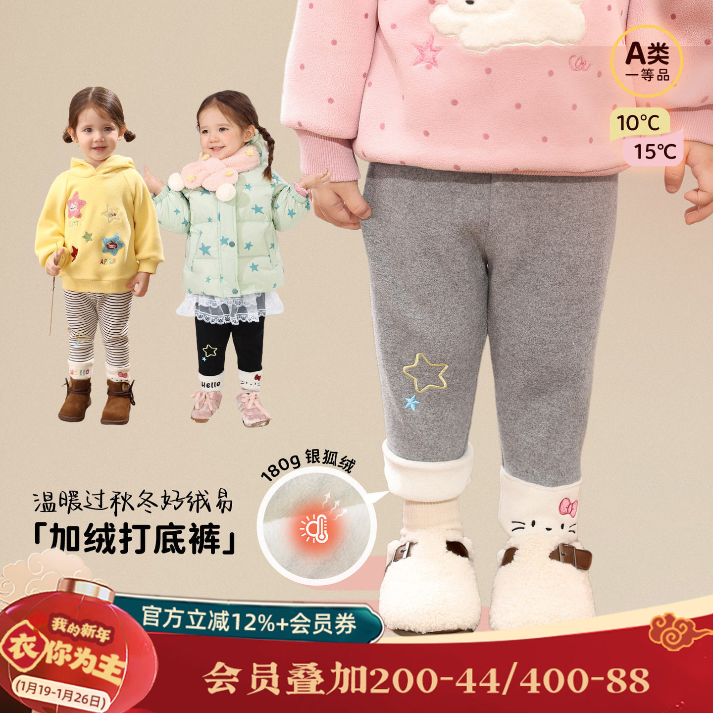 小o爸女婴童 女宝宝加绒打底裤2025冬季新款婴儿保暖百搭拼接长裤,童装/婴儿装/亲子装,裤子,淘宝优惠券,粉丝福利购,淘宝优惠卷