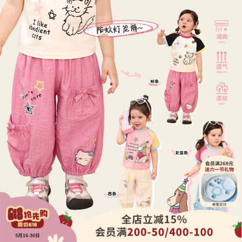 小o爸女婴童 女宝宝防蚊裤2026夏季新款婴儿工装裤轻薄透气束脚裤